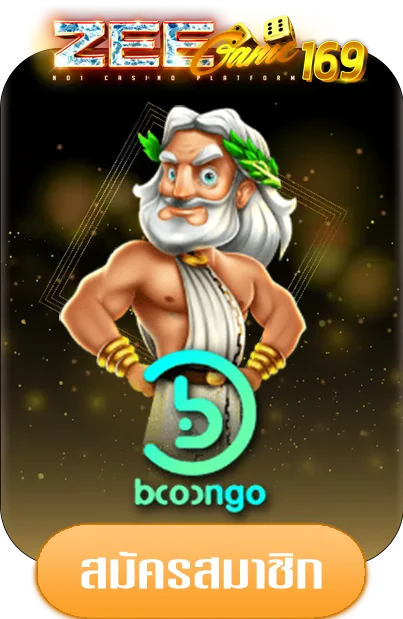 bongo-by-zeegame