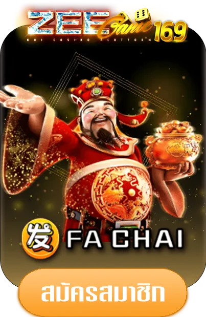 fachia-by-zeegame