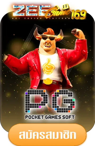 pggame-by-zeegame