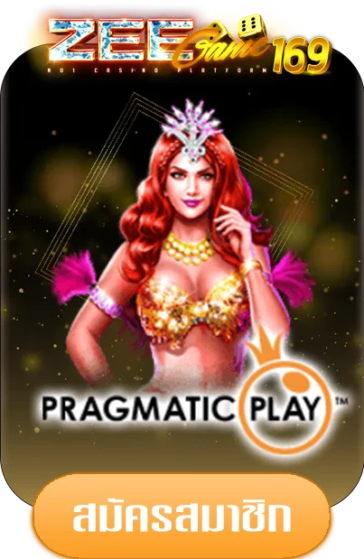 pp-play-by-zeegame