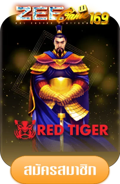 redtiger-by-zeegame