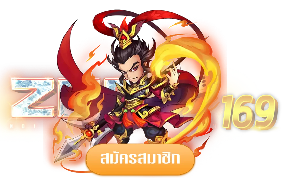 zee-game-ทางเข้า